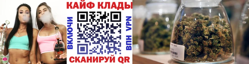 Купить наркотик Северск Бошки Шишки COCAIN Меф мяу мяу