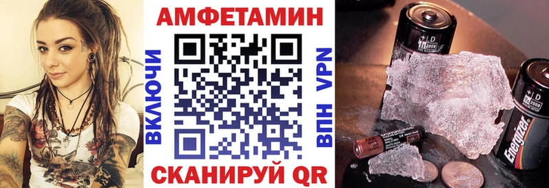 АМФЕТАМИН 98% Северск
