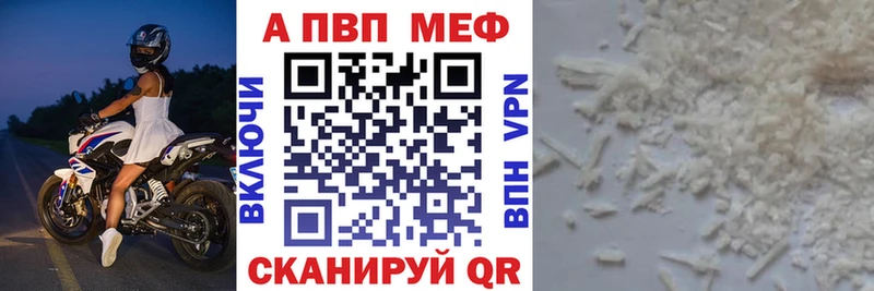 darknet состав  Северск  Alfa_PVP Соль  сколько стоит 