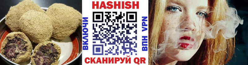 Еда ТГК конопля  Северск 
