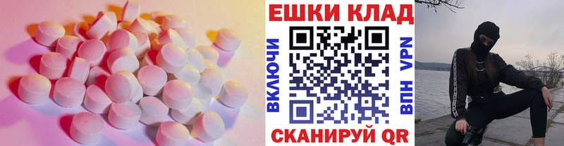 Экстази mix Северск