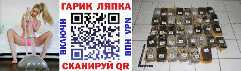 darknet формула  Северск  ГАШИШ hashish  что такое  