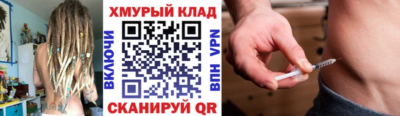 продажа наркотиков  площадка состав  Героин герыч  Северск 