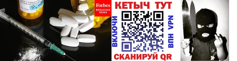 КЕТАМИН ketamine  Северск 