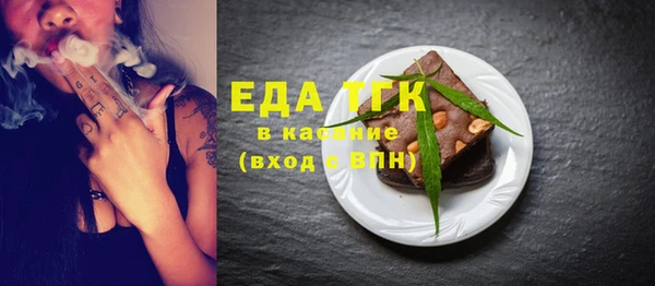 ALPHA PVP Белокуриха