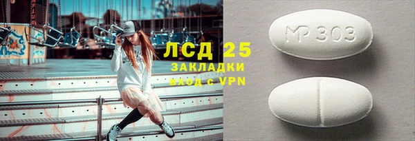 ALPHA PVP Белокуриха