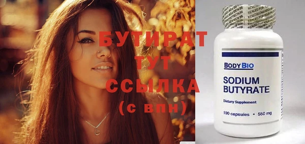 стафф Белоозёрский