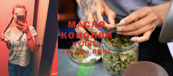 экстази Беломорск