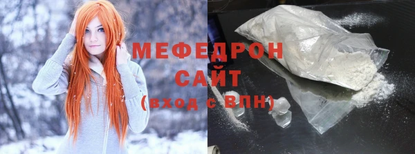 экстази Беломорск
