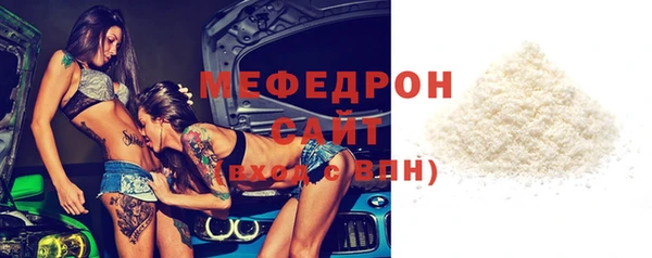 экстази Беломорск