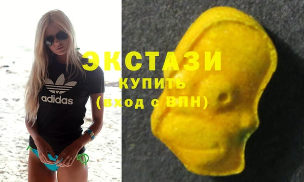 ALPHA PVP Белокуриха