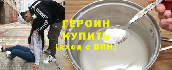 альфа пвп Бронницы