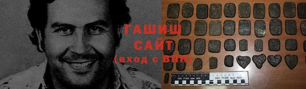 альфа пвп Бронницы