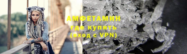 альфа пвп Бронницы