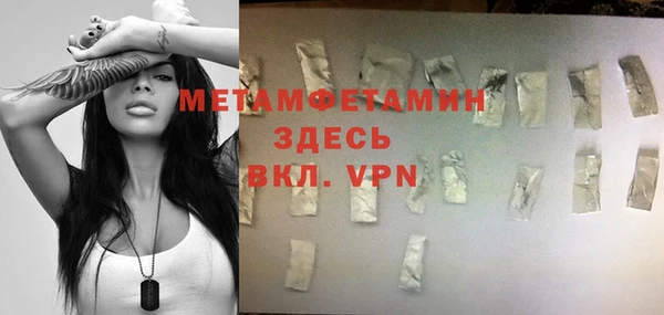 бутик Бугульма