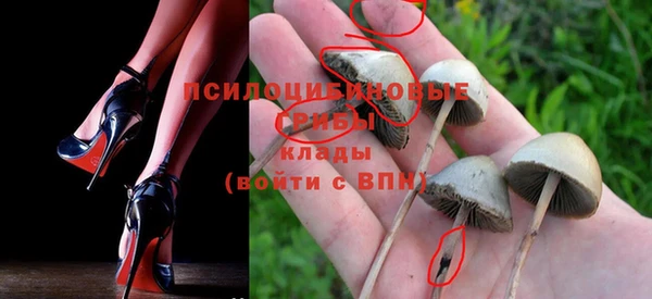 бутик Бугульма