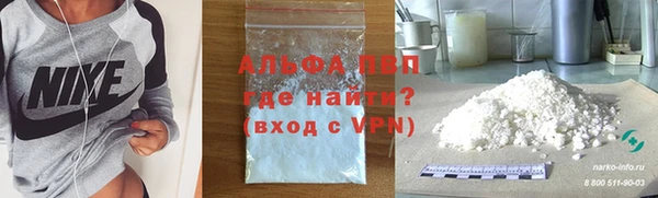 бутик Бугульма