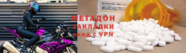 первитин Бородино
