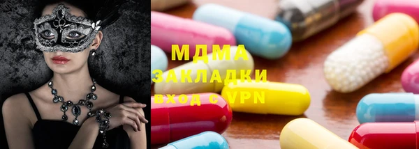 стафф Белоозёрский