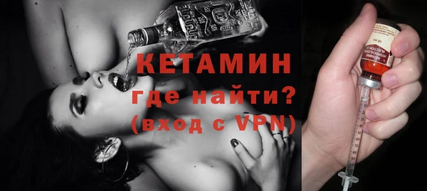 ALPHA PVP Белокуриха