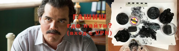 стафф Белоозёрский