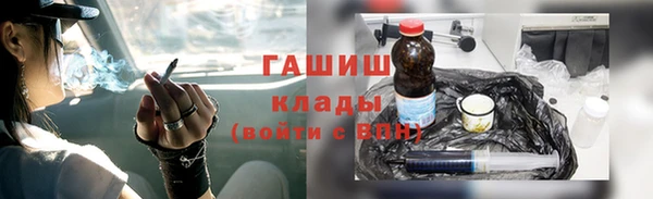 бутик Бугульма