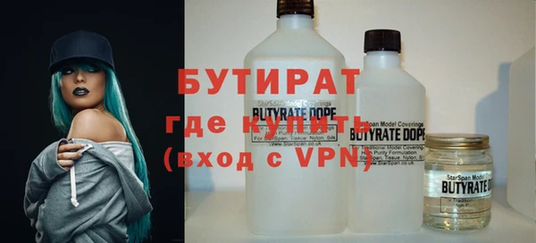 стафф Белоозёрский