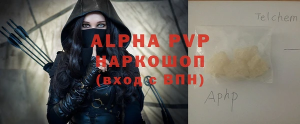 первитин Бородино