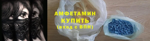 ALPHA PVP Белокуриха
