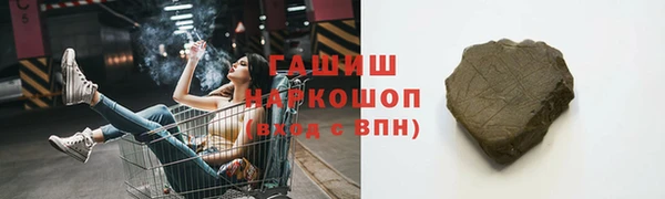 альфа пвп Бронницы