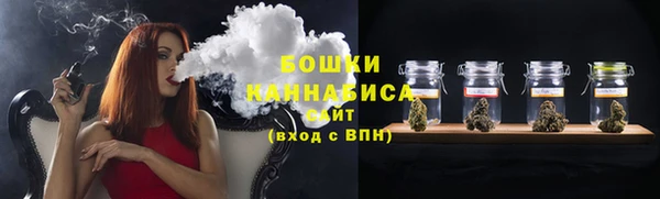 бутик Бугульма
