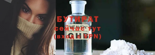 первитин Бородино