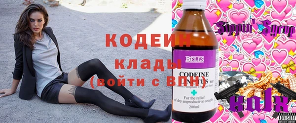 стафф Белоозёрский