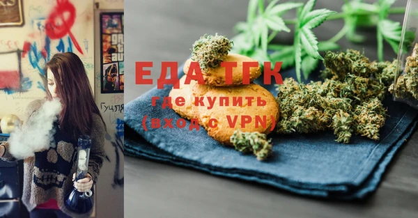 бутик Бугульма