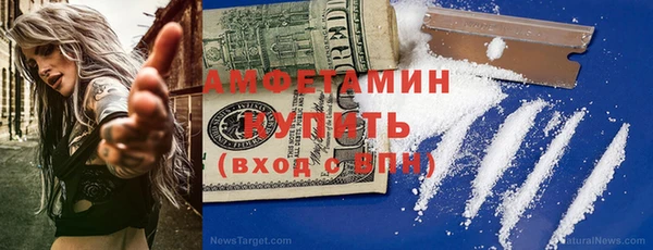 экстази Беломорск