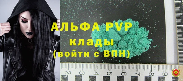 экстази Беломорск