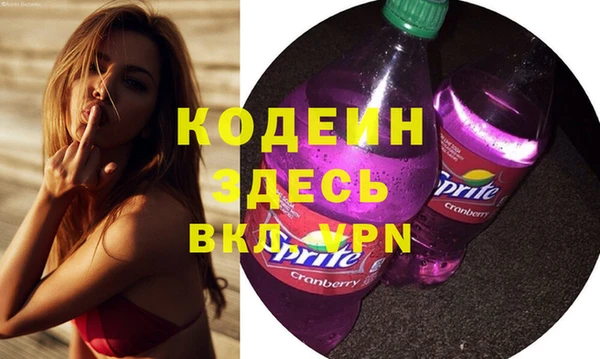 бутик Бугульма
