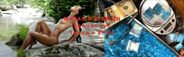 альфа пвп Бронницы