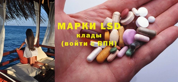 стафф Белоозёрский