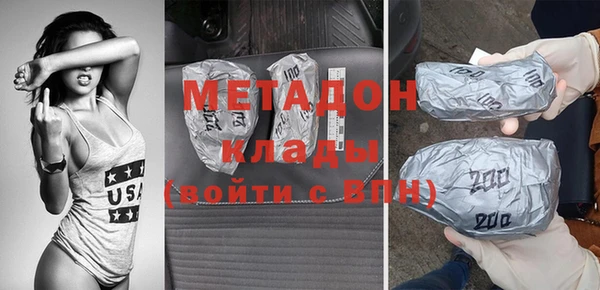 стафф Белоозёрский