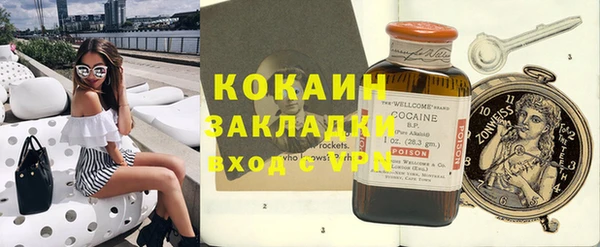 экстази Беломорск