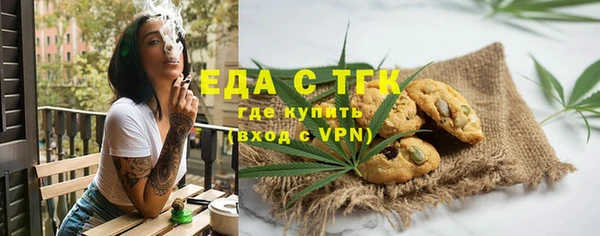 экстази Беломорск