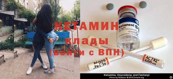 стафф Белоозёрский
