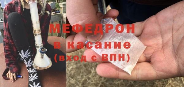 альфа пвп Бронницы