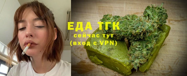 бутик Бугульма