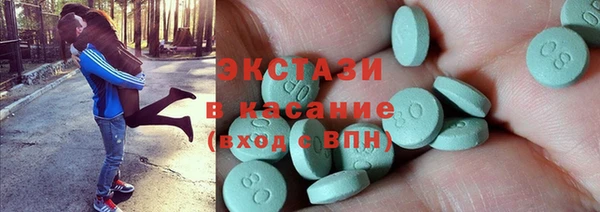 экстази Беломорск
