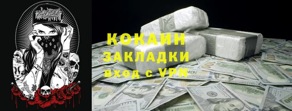 стафф Белоозёрский