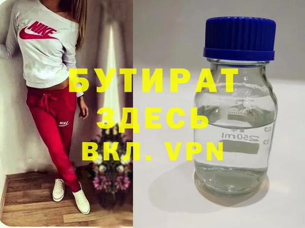 экстази Беломорск