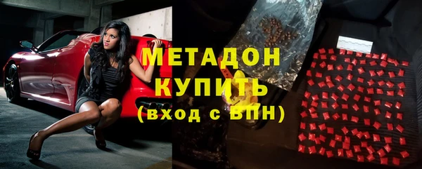 первитин Бородино