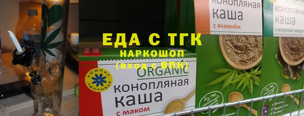бутик Бугульма